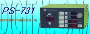 銷售代理日本杉山數(shù)字凸輪PS-731、PS-701等[PS-731、PS-701]