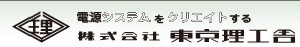 東京理工舍一般變壓器[NSA、NSW、NTA、NTW系列]