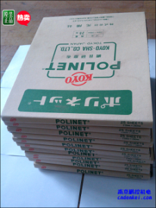 日本KOYO光陽(yáng)社研磨布【A-400/500/600 230x280】現(xiàn)貨[A-400、A-500、A-600 230x280mm 大量現(xiàn)貨特價(jià)]